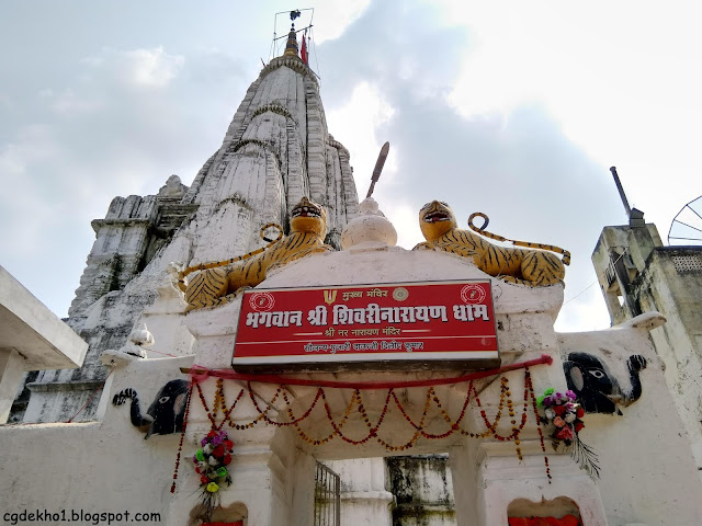 Shivrinarayan Mandir shivrinarayan