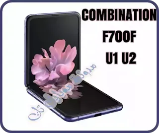 COMBINATION F700F U1- COMBINATION F700F U2