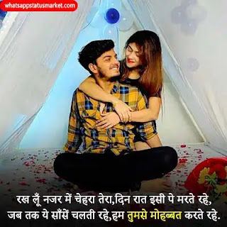 dil ko chu jane wali shayari image 2021