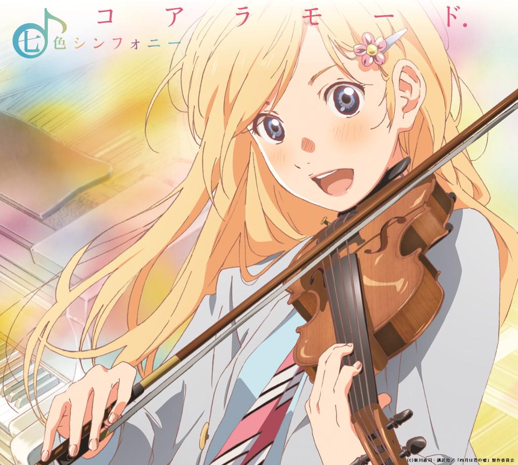 Shigatsu wa Kimi no Uso OP
