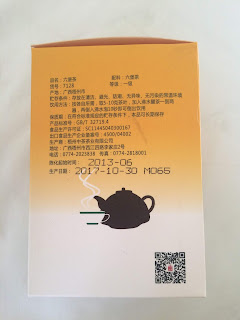 Chinese Tea Liu Pao Tea (sold) Tea%2B3