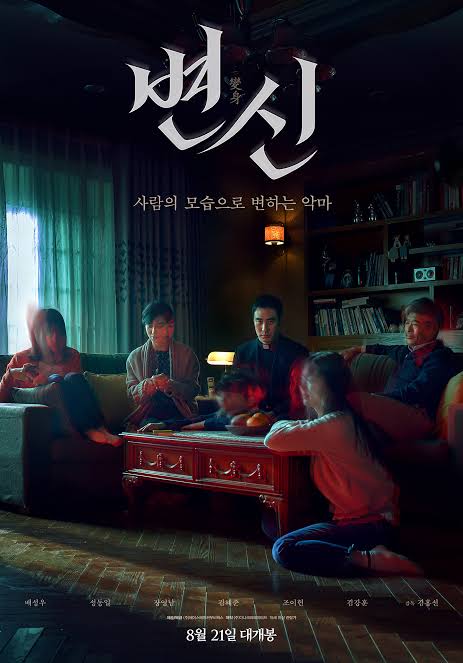 Download Film Metamorphosis (2019) Full Movie Indonesia