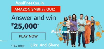 SMBhav Quiz