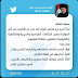 الصدر يهدد الحكومة بسبب تأجيل جلسة الموازنة ويوجه بتنفيذ 3 مطالب الصدر يهدد الحكومة بسبب تأجيل جلسة الموازنة ويوجه بتنفيذ 3 مطالب