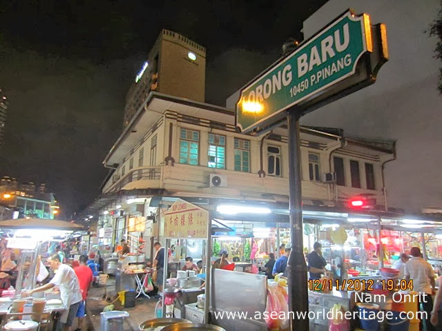Eat: George Town, Penang Visit 3 - ASEAN World Heritage