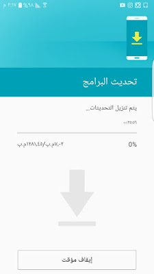 تحديث أندرويد 7 نوجا Android 7 Nougat يصل الآن لأجهزة جالكسي Galaxy S7, S7 Edge 16142541_953954031401197_8470662469979320305_n