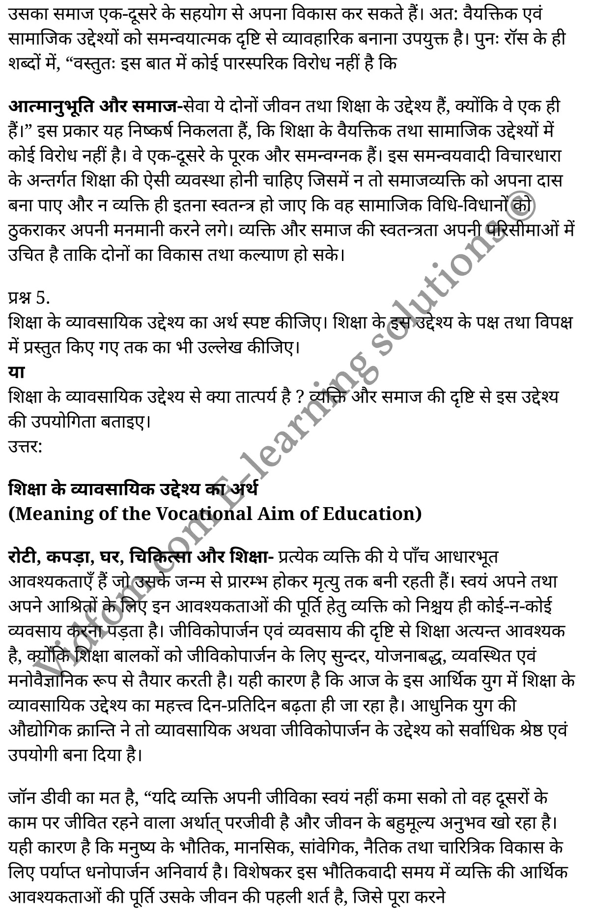 कक्षा 11 शिक्षाशास्त्र के नोट्स हिंदी में एनसीईआरटी समाधान, class 11 Pedagogy chapter 3, class 11 Pedagogy chapter 3 ncert solutions in Pedagogy, class 11 Pedagogy chapter 3 notes in hindi, class 11 Pedagogy chapter 3 question answer, class 11 Pedagogy chapter 3 notes, class 11 Pedagogy chapter 3 class 11 Pedagogy chapter 3 in hindi, class 11 Pedagogy chapter 3 important questions in hindi, class 11 Pedagogy hindi chapter 3 notes in hindi, class 11 Pedagogy chapter 3 test, class 11 Pedagogy chapter 3 class 11 Pedagogy chapter 3 pdf, class 11 Pedagogy chapter 3 notes pdf, class 11 Pedagogy chapter 3 exercise solutions, class 11 Pedagogy chapter 3, class 11 Pedagogy chapter 3 notes study rankers, class 11 Pedagogy chapter 3 notes, class 11 Pedagogy hindi chapter 3 notes, class 11 Pedagogy chapter 3 class 11 notes pdf, class 11 Pedagogy chapter 3 class 11 notes ncert, class 11 Pedagogy chapter 3 class 11 pdf, class 11 Pedagogy chapter 3 book, class 11 Pedagogy chapter 3 quiz class 11 , 11 th class 11 Pedagogy chapter 3 book up board, up board 11 th class 11 Pedagogy chapter 3 notes, class 11 Pedagogy, class 11 Pedagogy ncert solutions in Pedagogy, class 11 Pedagogy notes in hindi, class 11 Pedagogy question answer, class 11 Pedagogy notes, class 11 Pedagogy class 11 Pedagogy chapter 3 in hindi, class 11 Pedagogy important questions in hindi, class 11 Pedagogy notes in hindi, class 11 Pedagogy test, class 11 Pedagogy class 11 Pedagogy chapter 3 pdf, class 11 Pedagogy notes pdf, class 11 Pedagogy exercise solutions, class 11 Pedagogy, class 11 Pedagogy notes study rankers, class 11 Pedagogy notes, class 11 Pedagogy notes, class 11 Pedagogy class 11 notes pdf, class 11 Pedagogy class 11 notes ncert, class 11 Pedagogy class 11 pdf, class 11 Pedagogy book, class 11 Pedagogy quiz class 11 , 11 th class 11 Pedagogy book up board, up board 11 th class 11 Pedagogy notes, कक्षा 11 शिक्षाशास्त्र अध्याय 3 , कक्षा 11 शिक्षाशास्त्र, कक्षा 11 शिक्षाशास्त्र अध्याय 3 के नोट्स हिंदी में, कक्षा 11 का शिक्षाशास्त्र अध्याय 3 का प्रश्न उत्तर, कक्षा 11 शिक्षाशास्त्र अध्याय 3 के नोट्स, 11 कक्षा शिक्षाशास्त्र हिंदी में, कक्षा 11 शिक्षाशास्त्र अध्याय 3 हिंदी में, कक्षा 11 शिक्षाशास्त्र अध्याय 3 महत्वपूर्ण प्रश्न हिंदी में, कक्षा 11 हिंदी के नोट्स हिंदी में, शिक्षाशास्त्र हिंदी कक्षा 11 नोट्स pdf, शिक्षाशास्त्र हिंदी कक्षा 11 नोट्स 2021 ncert, शिक्षाशास्त्र हिंदी कक्षा 11 pdf, शिक्षाशास्त्र हिंदी पुस्तक, शिक्षाशास्त्र हिंदी की बुक, शिक्षाशास्त्र हिंदी प्रश्नोत्तरी class 11 , 11 वीं शिक्षाशास्त्र पुस्तक up board, बिहार बोर्ड 11 पुस्तक वीं शिक्षाशास्त्र नोट्स, शिक्षाशास्त्र कक्षा 11 नोट्स 2021 ncert, शिक्षाशास्त्र कक्षा 11 pdf, शिक्षाशास्त्र पुस्तक, शिक्षाशास्त्र की बुक, शिक्षाशास्त्र प्रश्नोत्तरी class 11, कक्षा 11 शिक्षाशास्त्र , कक्षा 11 शिक्षाशास्त्र, कक्षा 11 शिक्षाशास्त्र के नोट्स हिंदी में, कक्षा 11 का शिक्षाशास्त्र का प्रश्न उत्तर, कक्षा 11 शिक्षाशास्त्र के नोट्स, 11 कक्षा शिक्षाशास्त्र 1 हिंदी में, कक्षा 11 शिक्षाशास्त्र हिंदी में, कक्षा 11 शिक्षाशास्त्र महत्वपूर्ण प्रश्न हिंदी में, कक्षा 11 शिक्षाशास्त्र हिंदी के नोट्स हिंदी में, शिक्षाशास्त्र हिंदी कक्षा 11 नोट्स pdf, शिक्षाशास्त्र हिंदी कक्षा 11 नोट्स 2021 ncert, शिक्षाशास्त्र हिंदी कक्षा 11 pdf, शिक्षाशास्त्र हिंदी पुस्तक, शिक्षाशास्त्र हिंदी की बुक, शिक्षाशास्त्र हिंदी प्रश्नोत्तरी class 11 , 11 वीं शिक्षाशास्त्र पुस्तक up board, बिहार बोर्ड 11 पुस्तक वीं शिक्षाशास्त्र नोट्स, शिक्षाशास्त्र कक्षा 11 नोट्स 2021 ncert, शिक्षाशास्त्र कक्षा 11 pdf, शिक्षाशास्त्र पुस्तक, शिक्षाशास्त्र की बुक, शिक्षाशास्त्र प्रश्नोत्तरी class 11, 11th Pedagogy book in hindi, 11th Pedagogy notes in hindi, cbse books for class 11 , cbse books in hindi, cbse ncert books, class 11 Pedagogy notes in hindi, class 11 Pedagogy hindi ncert solutions, Pedagogy 2020, Pedagogy 2021,
