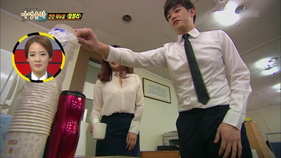 [위기탈출넘버원] 에릭남 때문에 화상당한 정주리ㄷㄷㄷㄷ. jpg | 인스티즈