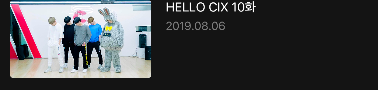 hello_cix_list_11.png