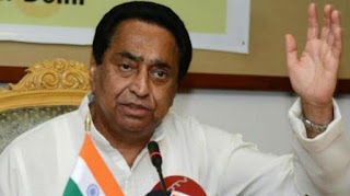 Kamal Nath To Be New CM of Madhya Pradesh |_2.1
