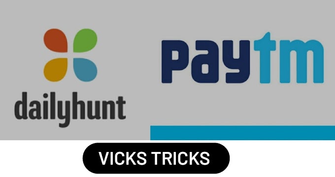 (Proof) DailyHunt App Loot | Refer and Earn Rs. 10 | Dailyhunt Rs.10 sign up Paytm bonus | Dailyhunt paytm loot 