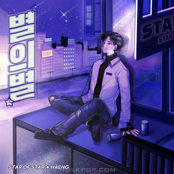 HAENG – Star of Stars – Single