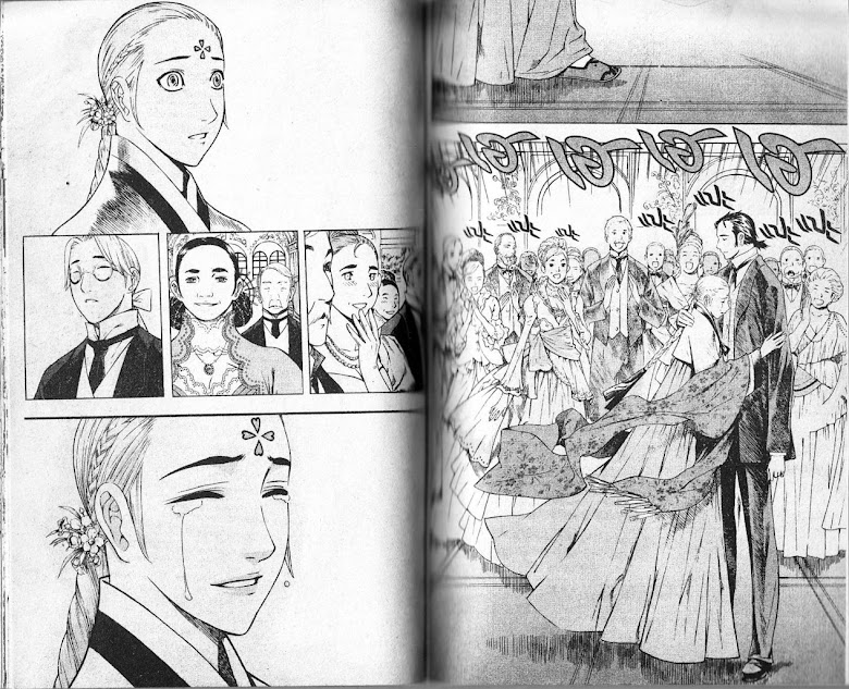 Shin Angyo Onshi - หน้า 47