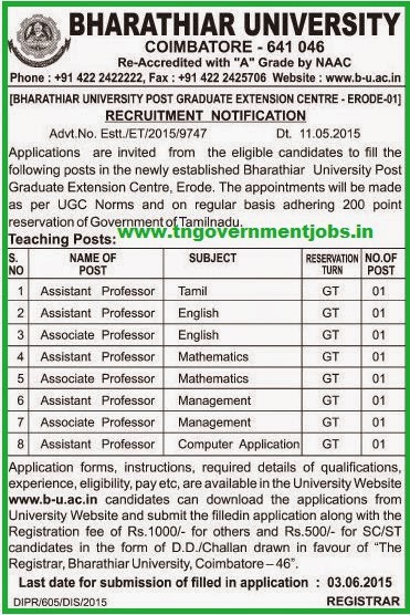 Bharathiar University Recruitments (www.tngovernmentjobs.in)