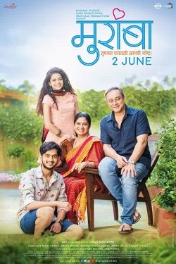 Movie - Muramba (2017) (Marathi)