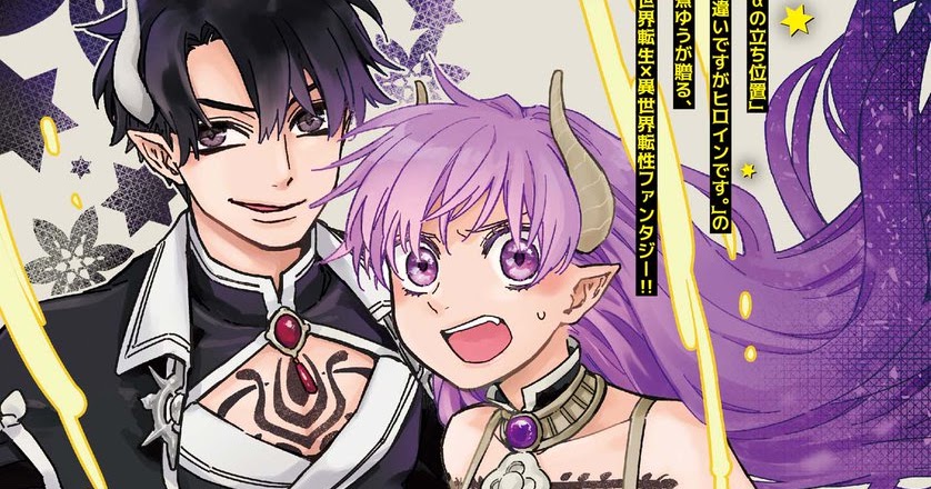 Tensei Shitara Warui Kuni no Musume Deshita Truyện Tranh Raw