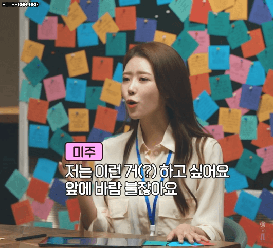 오피스룩도 잘어울리는  사무직  이미주 . 프로덕션 Z
