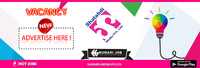 Business Development Officer Wanted - Shatabdi Media