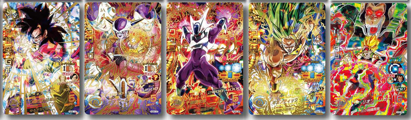 Carte dragon ball z galaxy mission