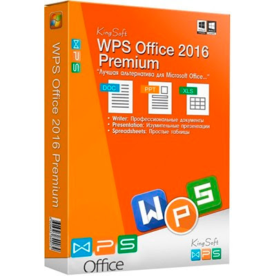 wps office 2016 premium activation code wps office 2016 premium activation code