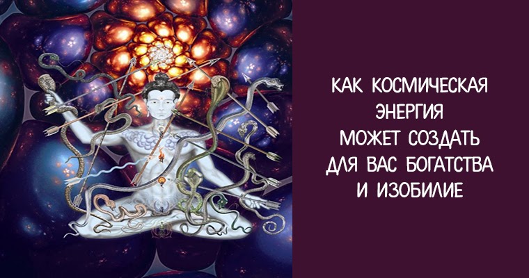 богатство души. энергия может быть создана. энергия может быть создана. путь эзотерика. храм душа эзотерика.