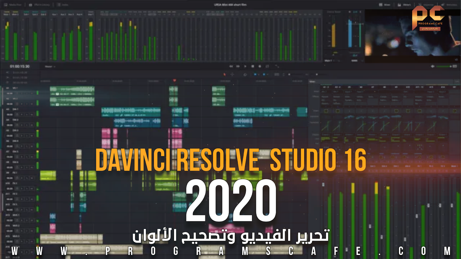 blackmagic davinci resolve studio download