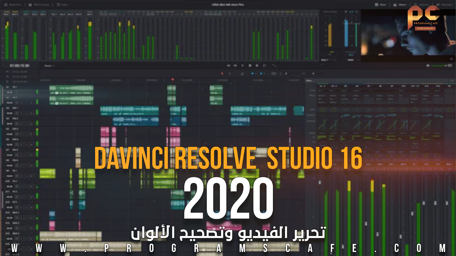 davinci resolve 16 blackmagic design davinci resolve 16 blackmagic design