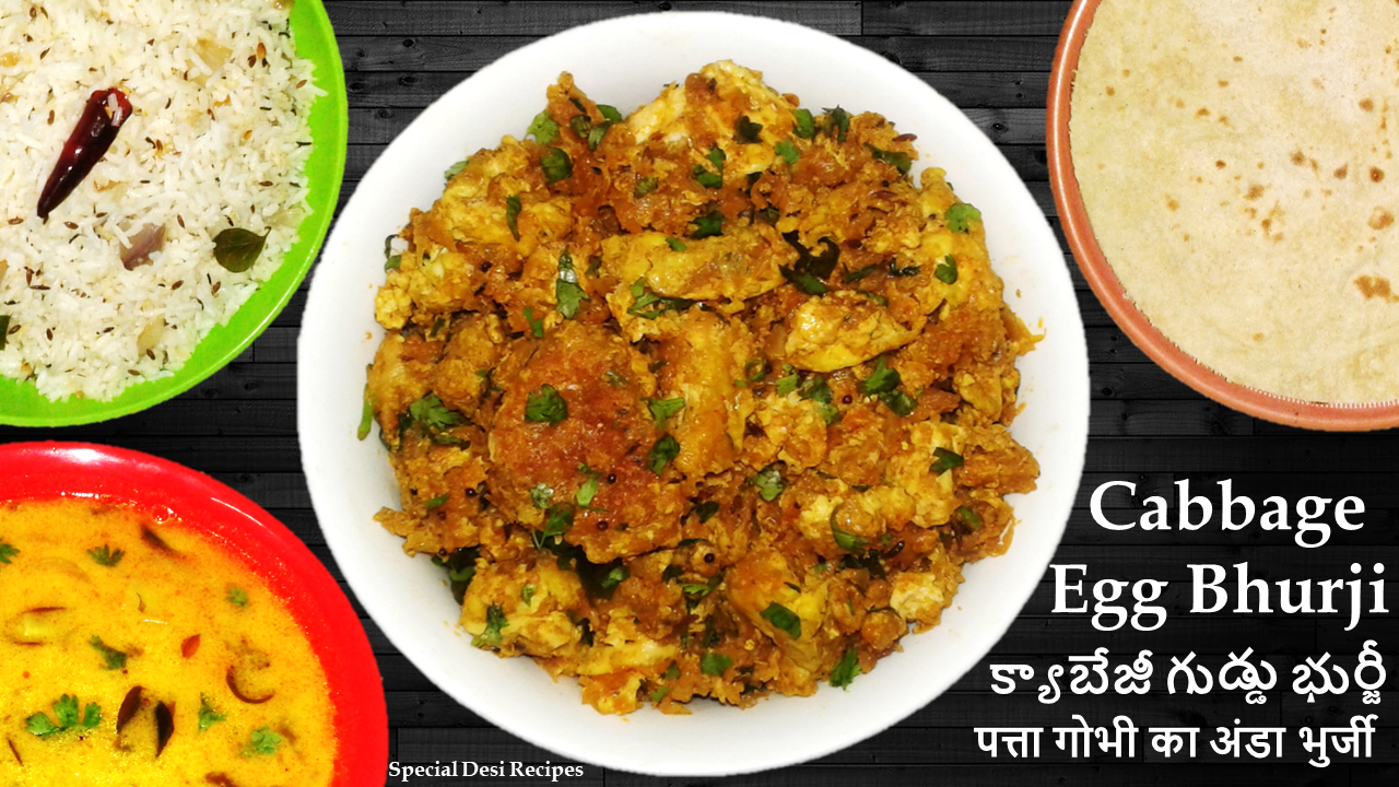 cabbage egg bhurji egg bhurji specialdesirecipes Special Desi