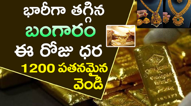 22 Carat Per Gram Today Anantapur Gold Rate Today Gold Rate In