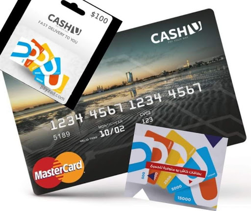 هنا المعلومة مايو 2020