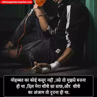 baat nahi karne ki shayari image 2021