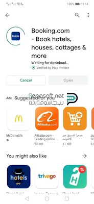 تنزيل تطبيق booking للاندرويد تنزيل تطبيق booking للاندرويد