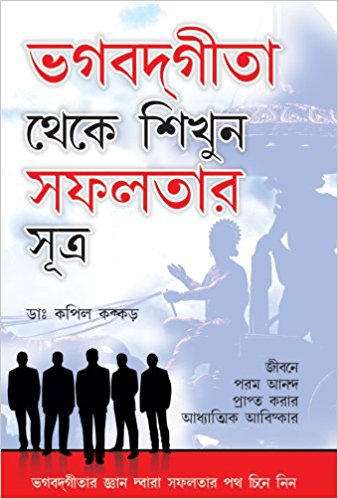 Robinson Crusoe Bangla Pdf Download