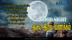 good night images in tamil