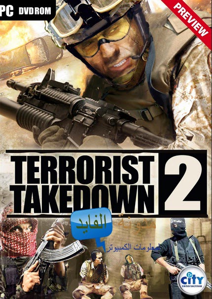  تحميل لعبة الحروب والاثاره Terrorist Takedown 2 برابط مباشر بحجم 1.18 G.B  QA8uI5