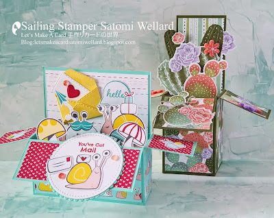 Stampin'Up!  Card In A Box  by Sailing Stamper Satomi Wellard立体ボックスカード