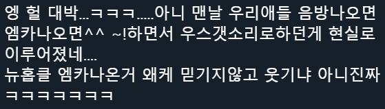 인지부조화 오는 영국밴드의 한국활동 | 인스티즈