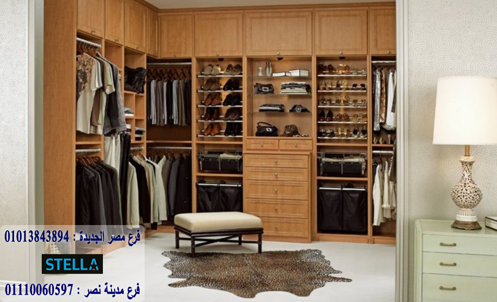 تصميم غرفة ملابس داخل غرفة النوم / عروض حتى 20 ابريل شركة ستيلا تصميم غرفة ملابس داخل غرفة النوم / عروض حتى 20 ابريل شركة ستيلا