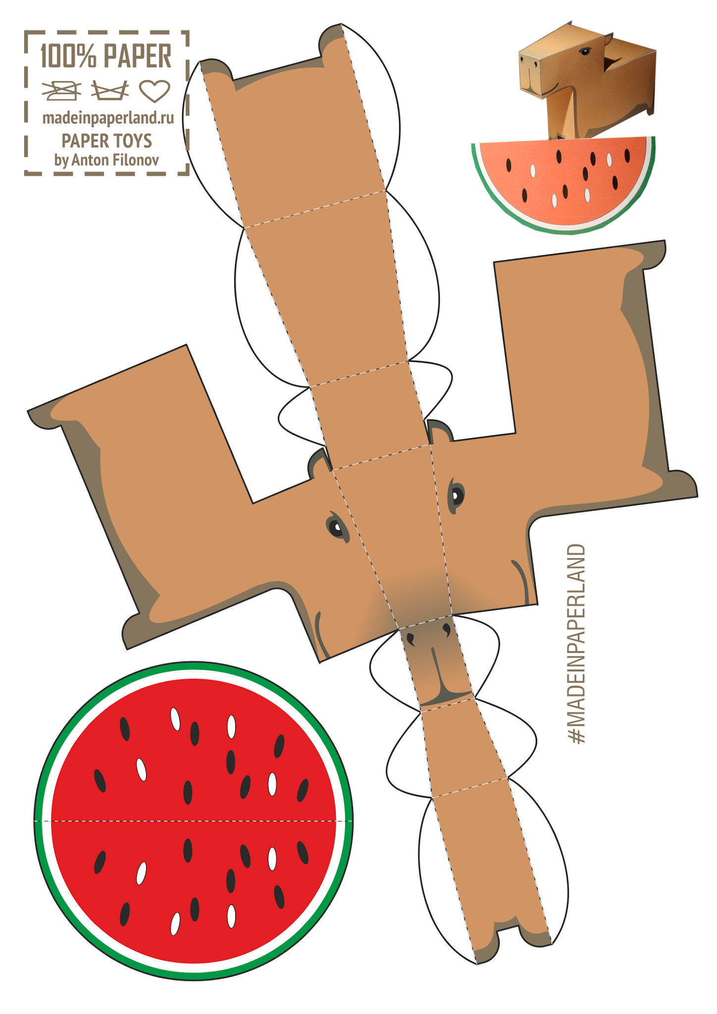 Оригами капибара схема