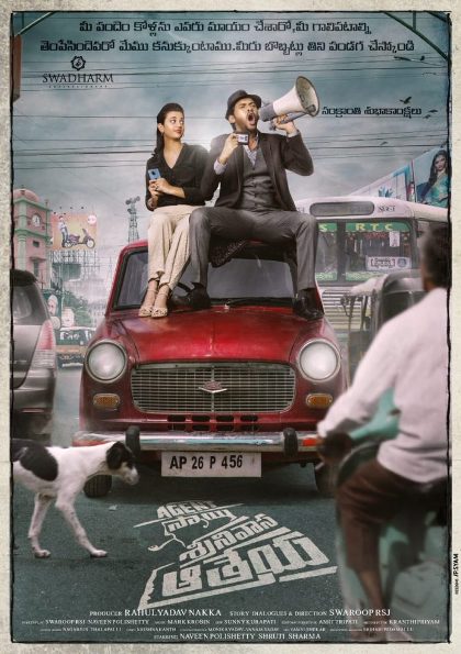 Agent Sai Srinivasa Athreya 2019: Telugu Movie Full Star Cast & Crew