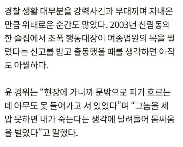 실제 사건이 너무 잔혹해서 수위 조절한 영화