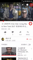 雨木H頻道,youtube