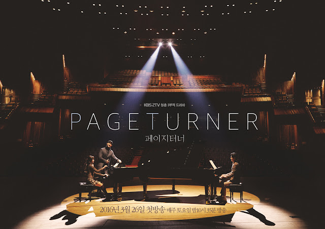 Page Turner (2016-) ταινιες online seires xrysoi greek subs