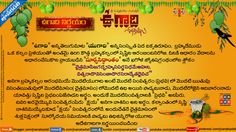 ugadi images