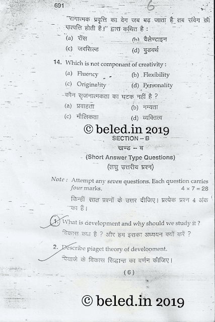 B.EL.Ed Child development question paper 2009 page 6