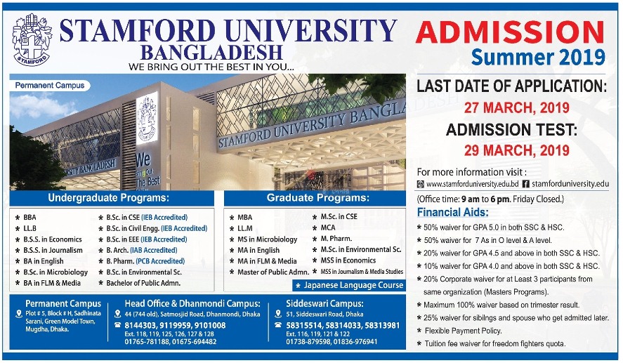 Stamford University Bangladesh Admission Summer 2019
