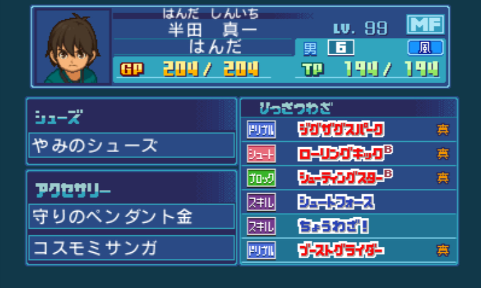 ハンダノアトリエ 無印2マイチーム 半田のアトリエ