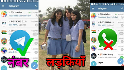 Girls Telegram Group Links