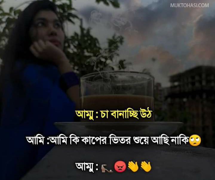 Best Facebook Innocent Status Bangla FB Profile DP Caption