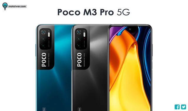 مواصفات و سعر بوكو ام 3 برو Poco M3 Pro 5G